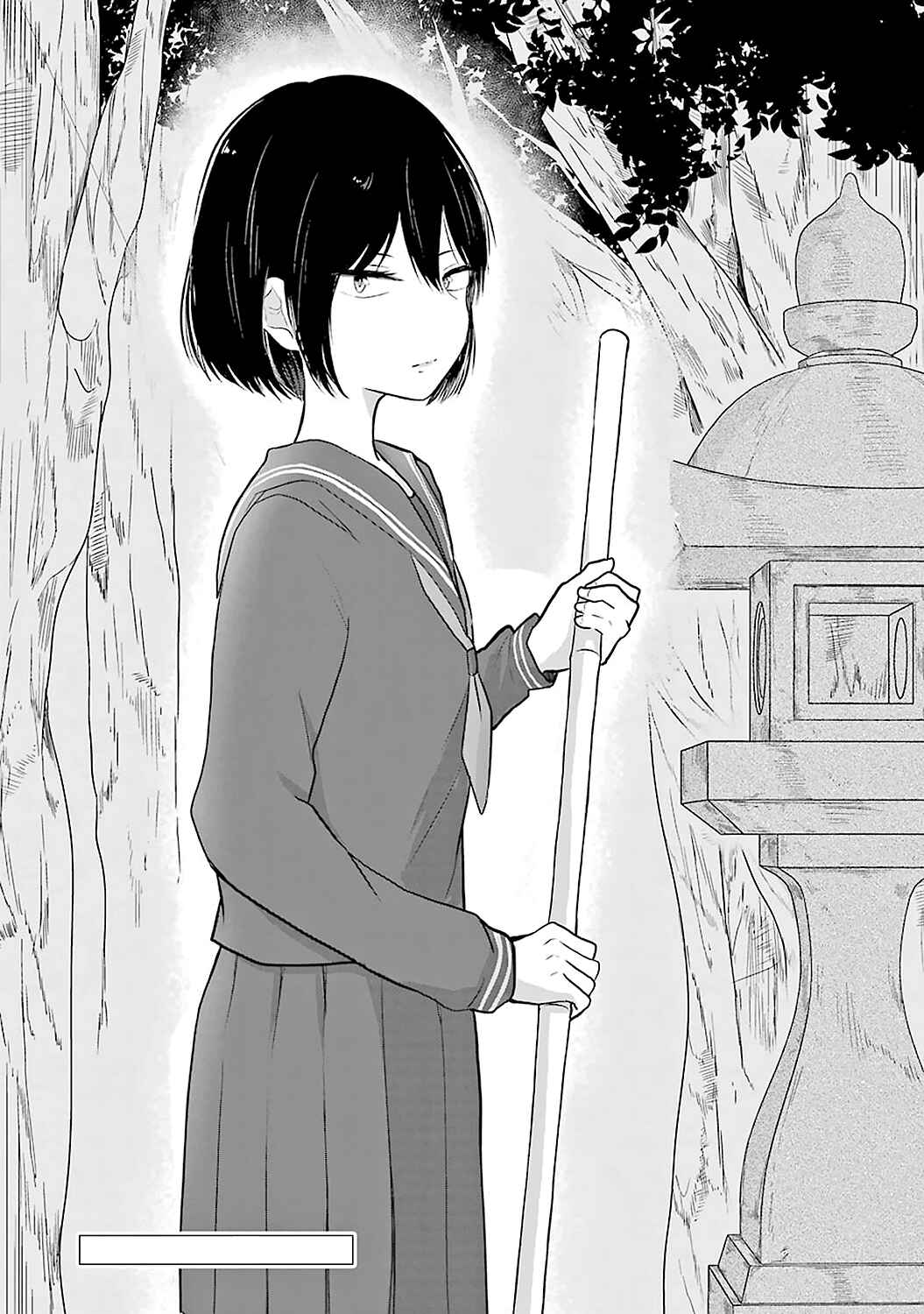 Page 16 Chapter 8 Yome no Manimani