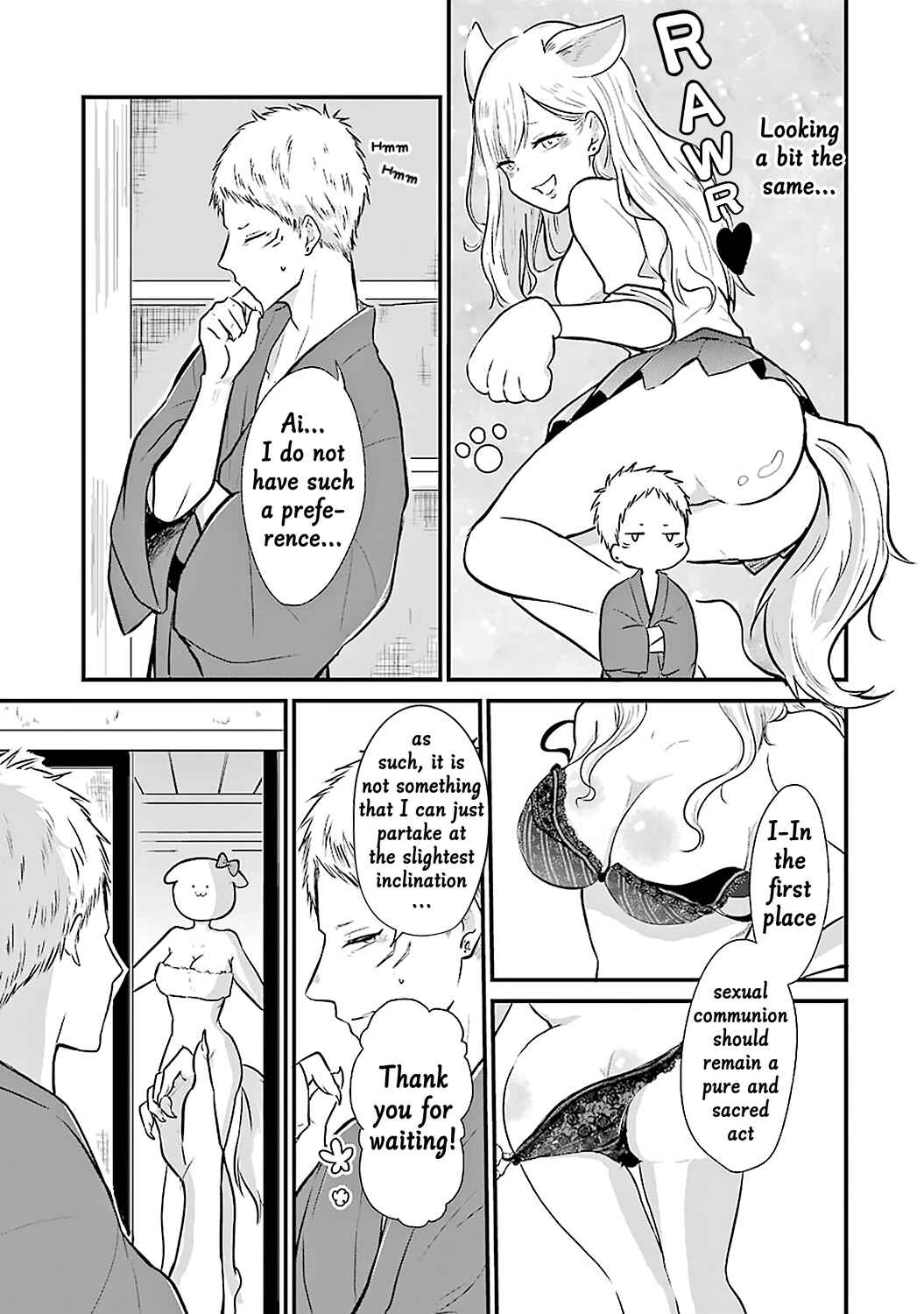 Page 10 Chapter 2 Yome no Manimani