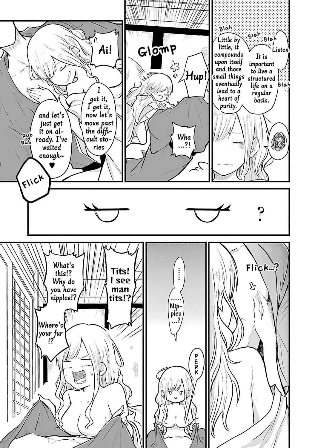 Page 4 Chapter 2 Yome no Manimani