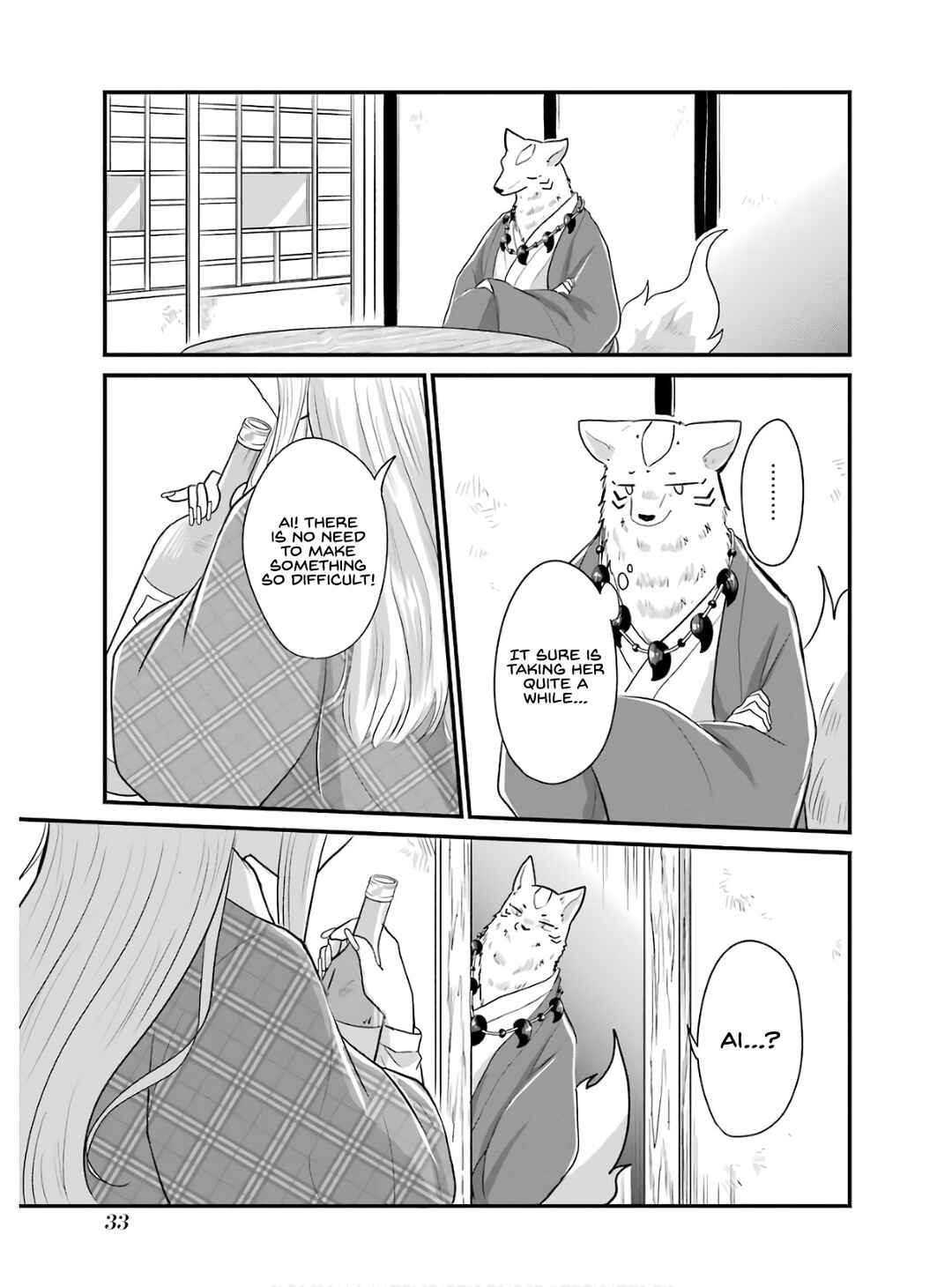 Page 10 Chapter 19 Yome no Manimani