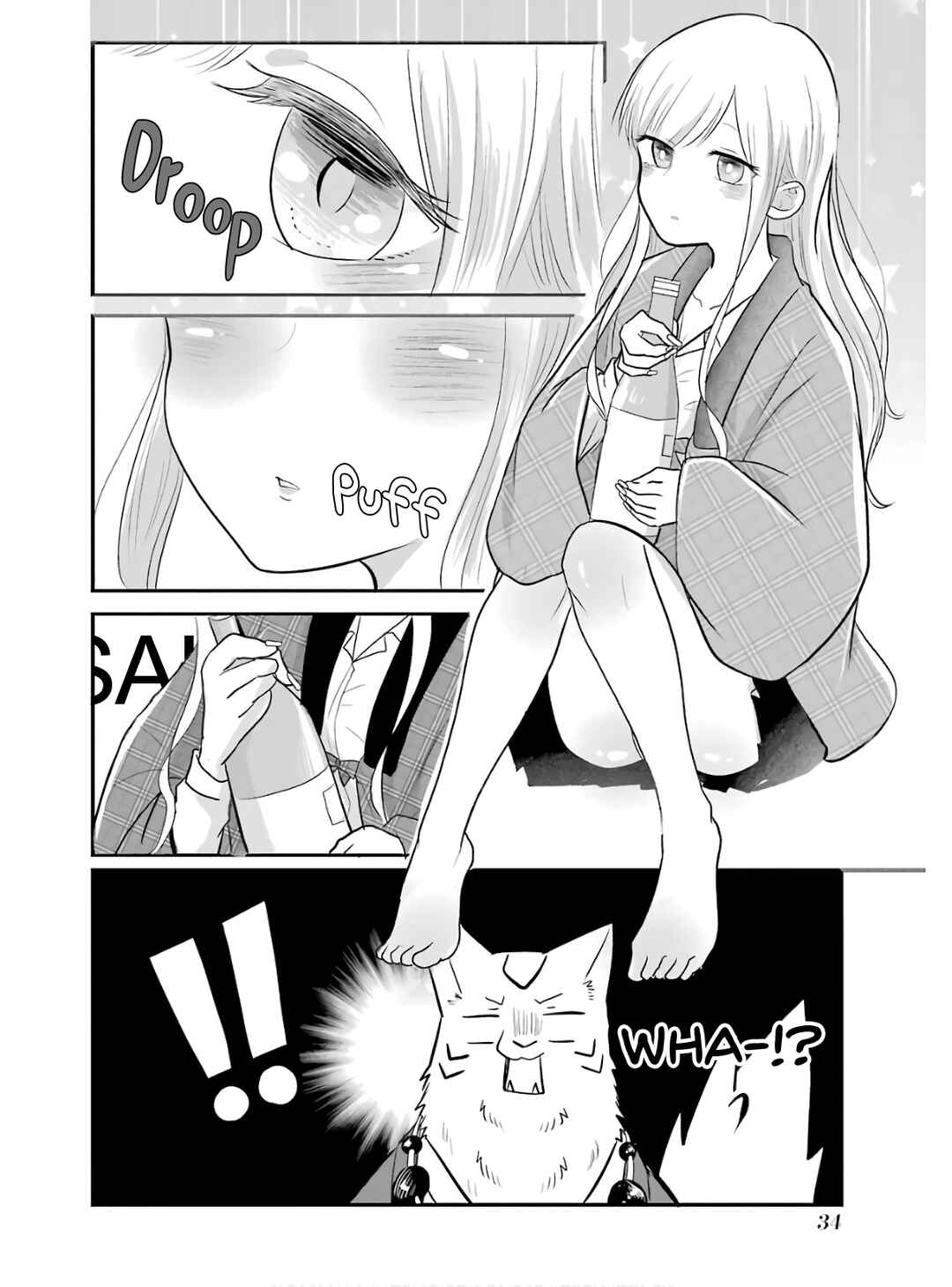 Page 11 Chapter 19 Yome no Manimani