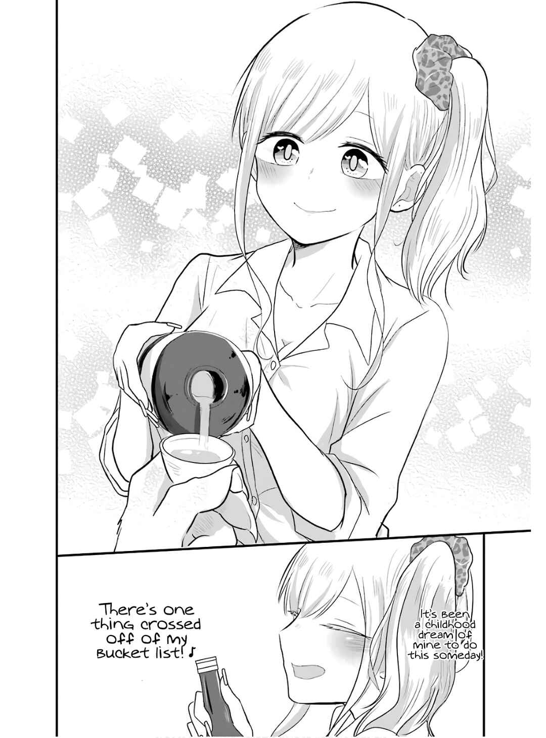 Page 17 Chapter 19 Yome no Manimani