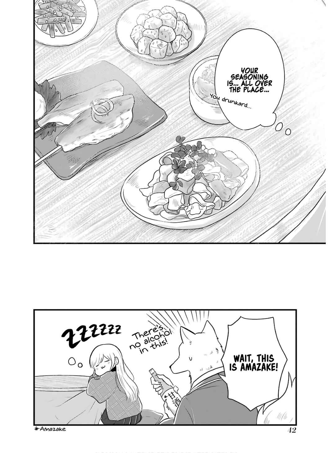 Page 19 Chapter 19 Yome no Manimani