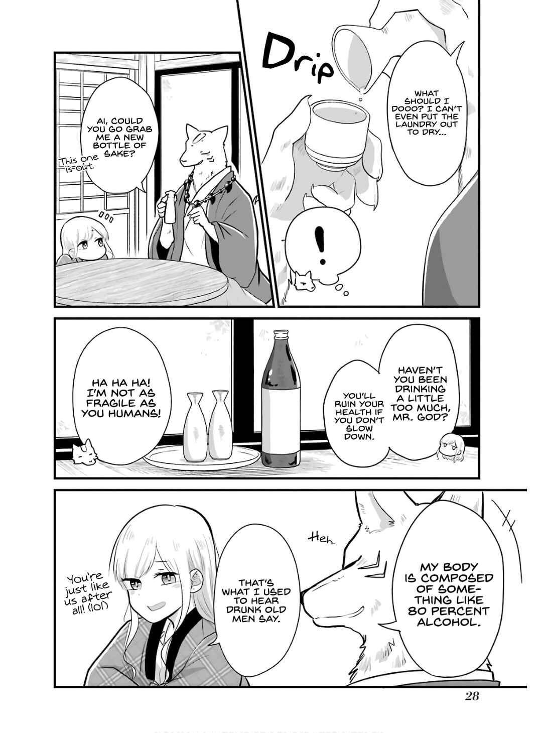 Page 5 Chapter 19 Yome no Manimani