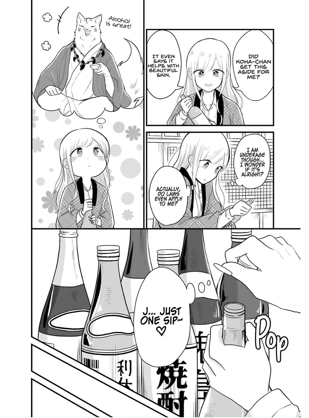Page 9 Chapter 19 Yome no Manimani