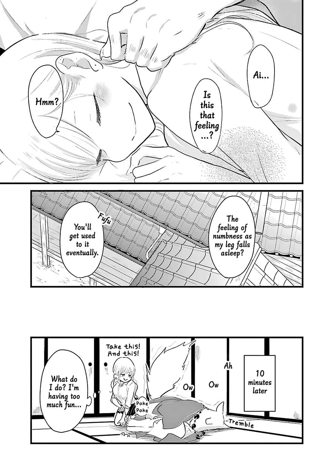 Page 18 Chapter 4 Yome no Manimani