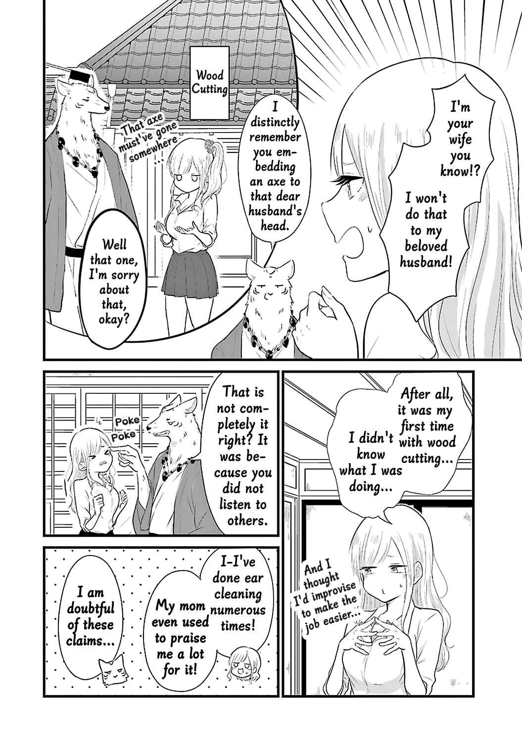 Page 5 Chapter 4 Yome no Manimani