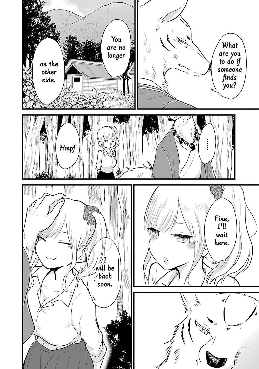 Page 13 Chapter 5 Yome no Manimani