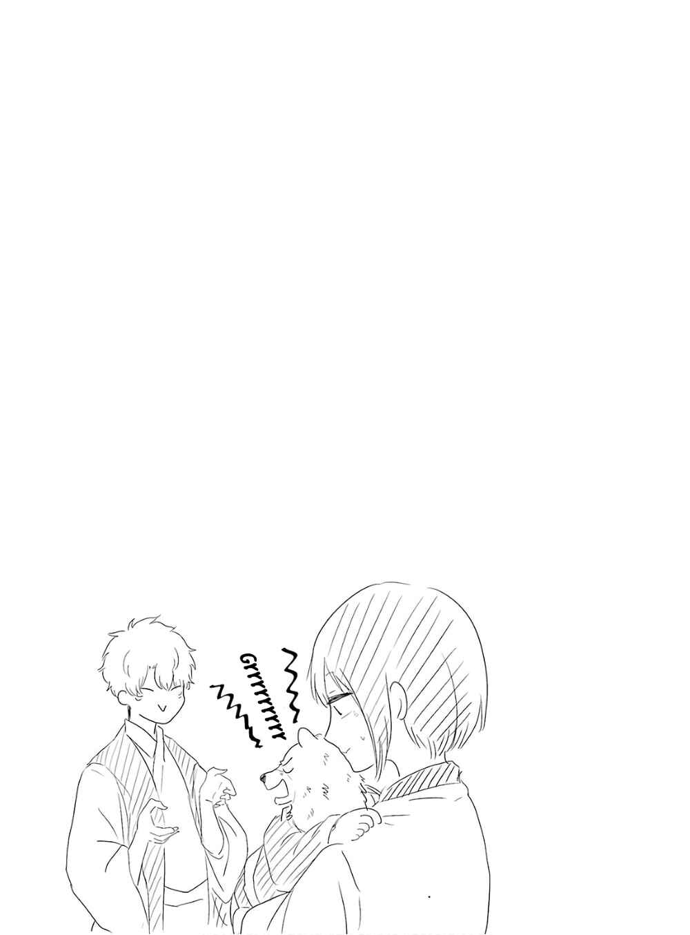 Page 22 Chapter 16 Yome no Manimani