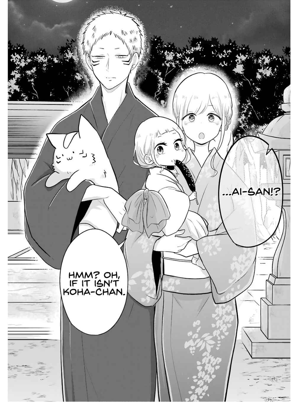 Page 3 Chapter 16 Yome no Manimani