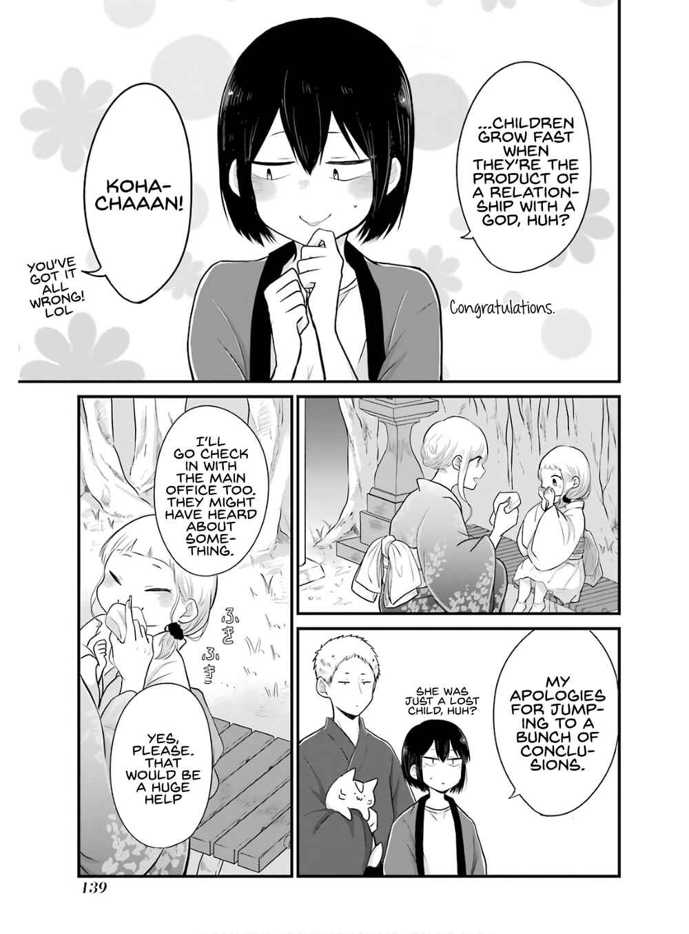 Page 6 Chapter 16 Yome no Manimani