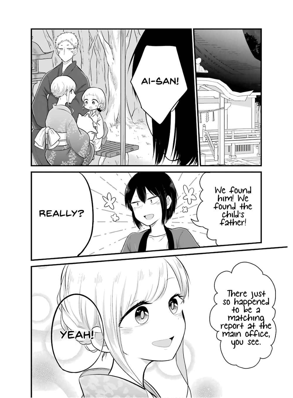 Page 7 Chapter 16 Yome no Manimani