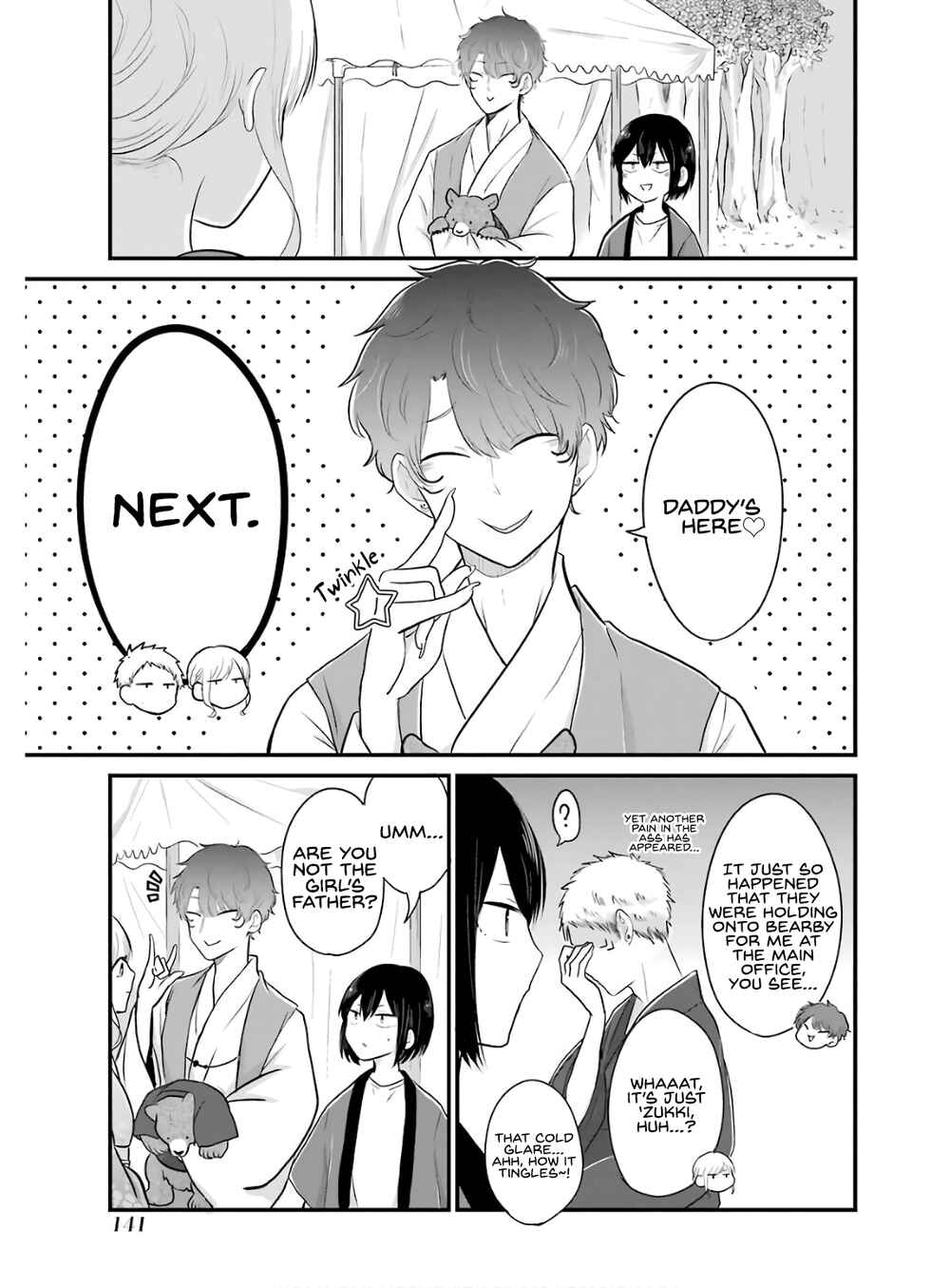 Page 8 Chapter 16 Yome no Manimani
