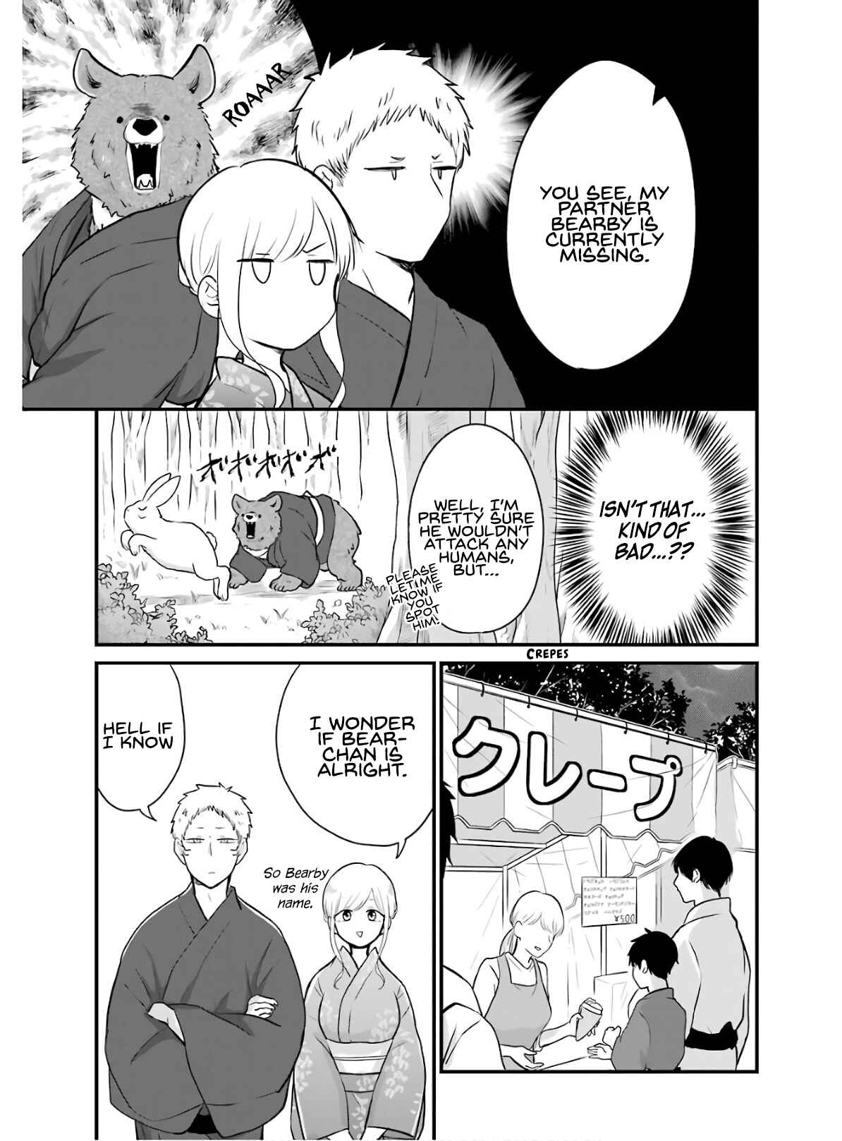 Page 10 Chapter 15 Yome no Manimani