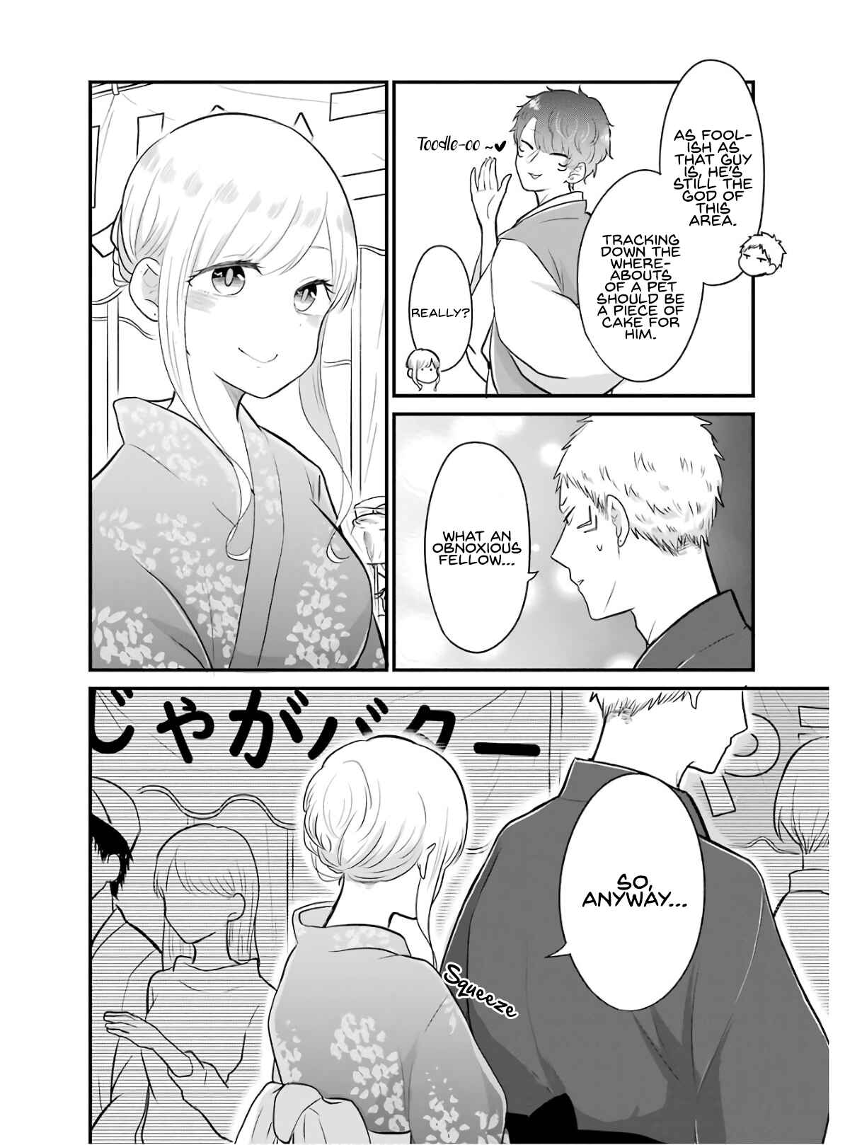 Page 11 Chapter 15 Yome no Manimani
