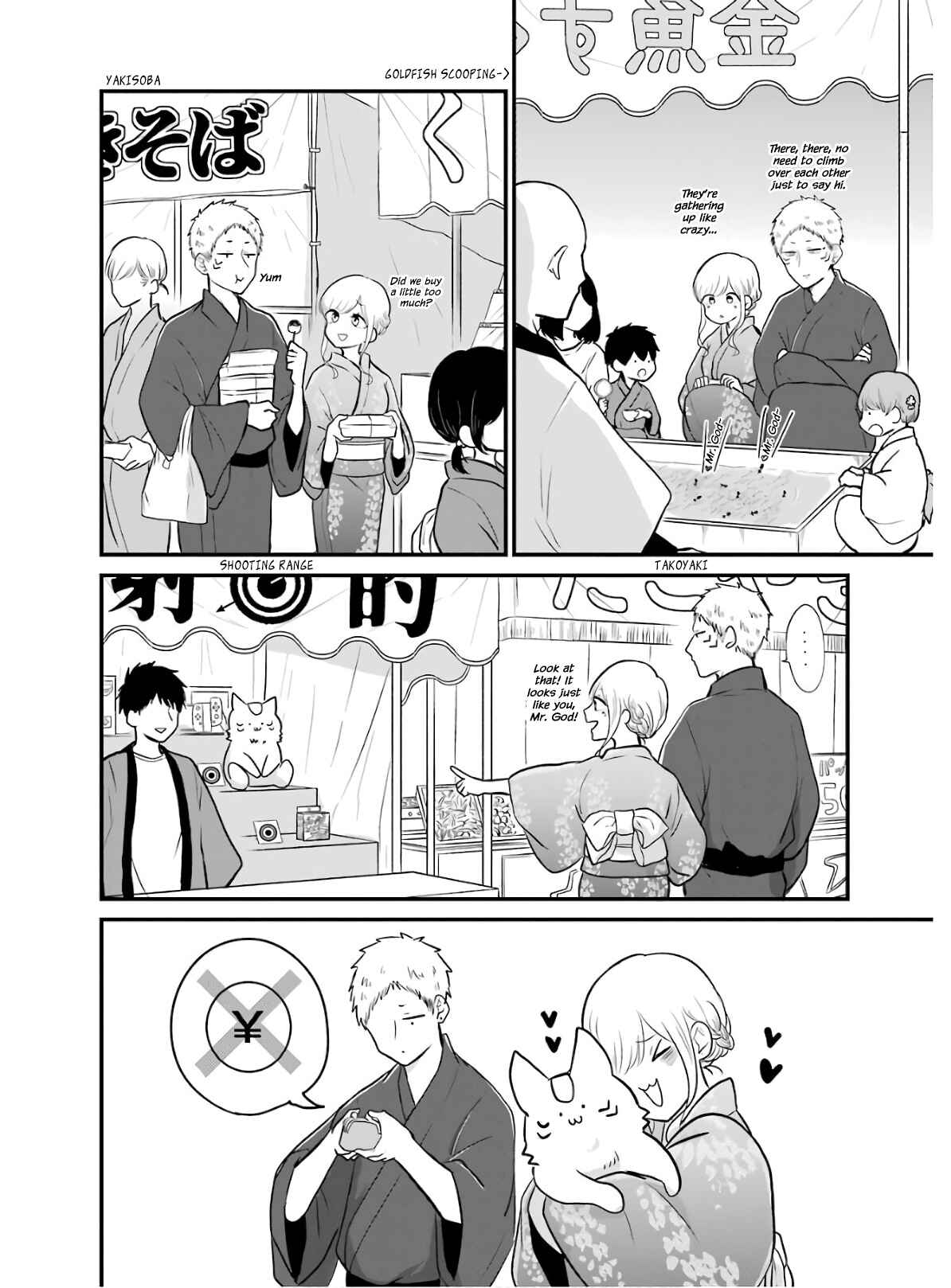 Page 13 Chapter 15 Yome no Manimani