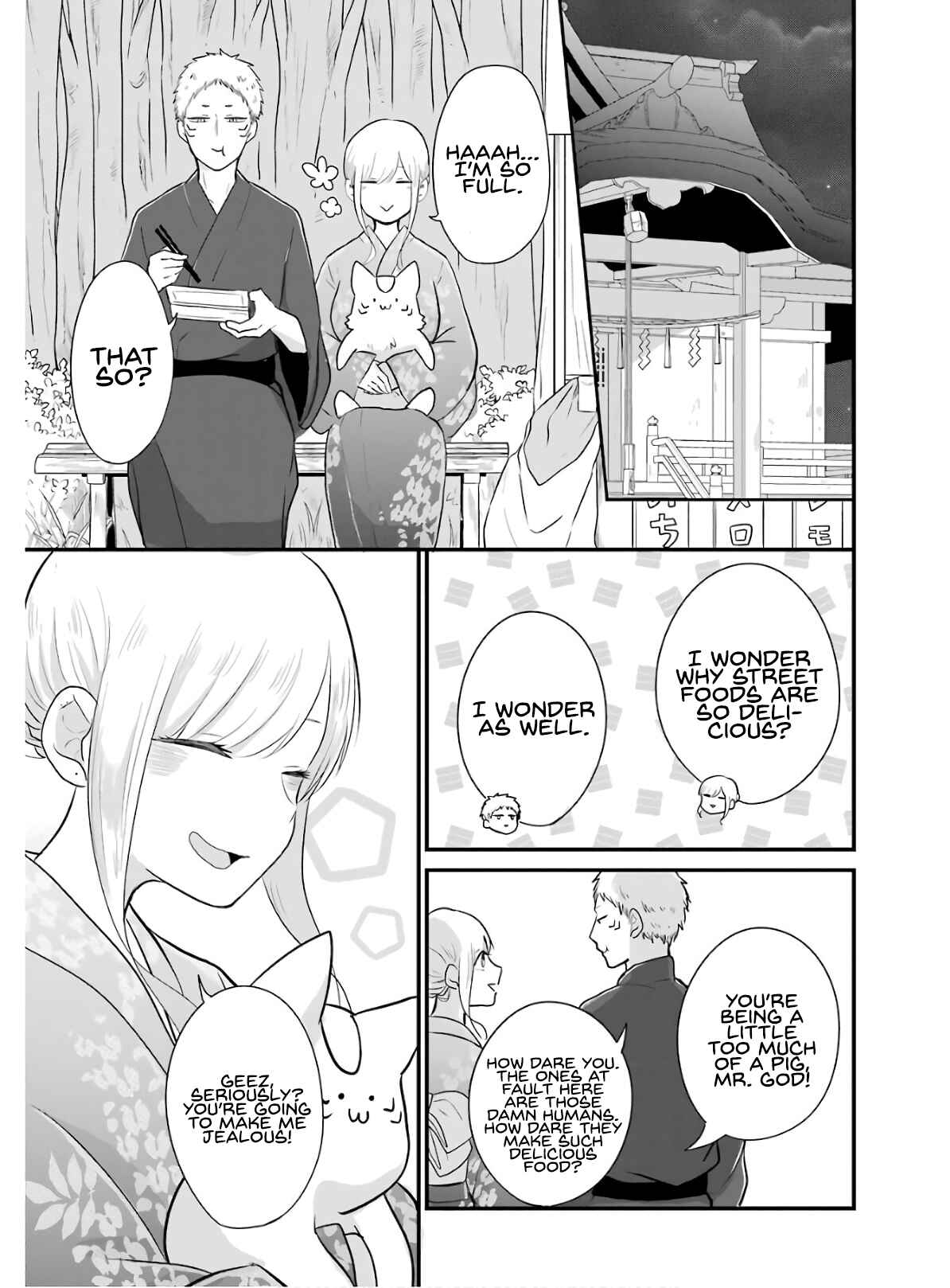 Page 14 Chapter 15 Yome no Manimani