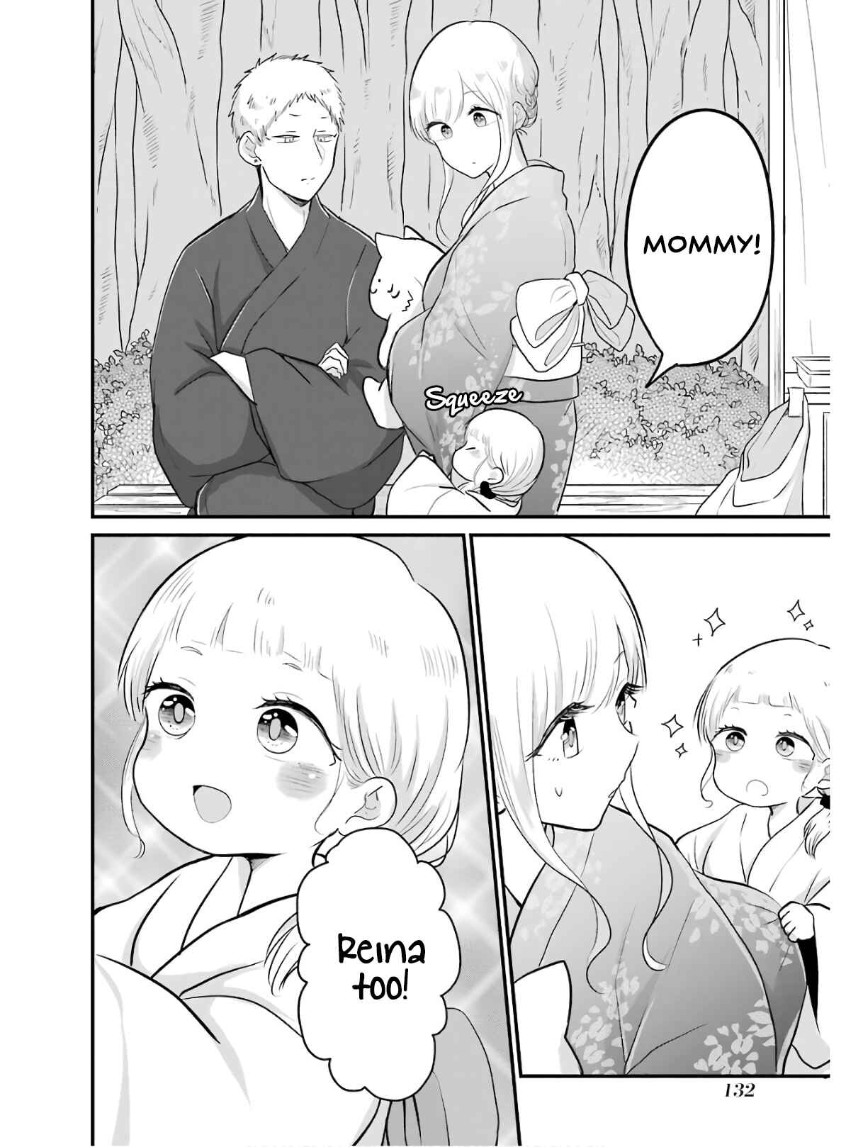 Page 17 Chapter 15 Yome no Manimani