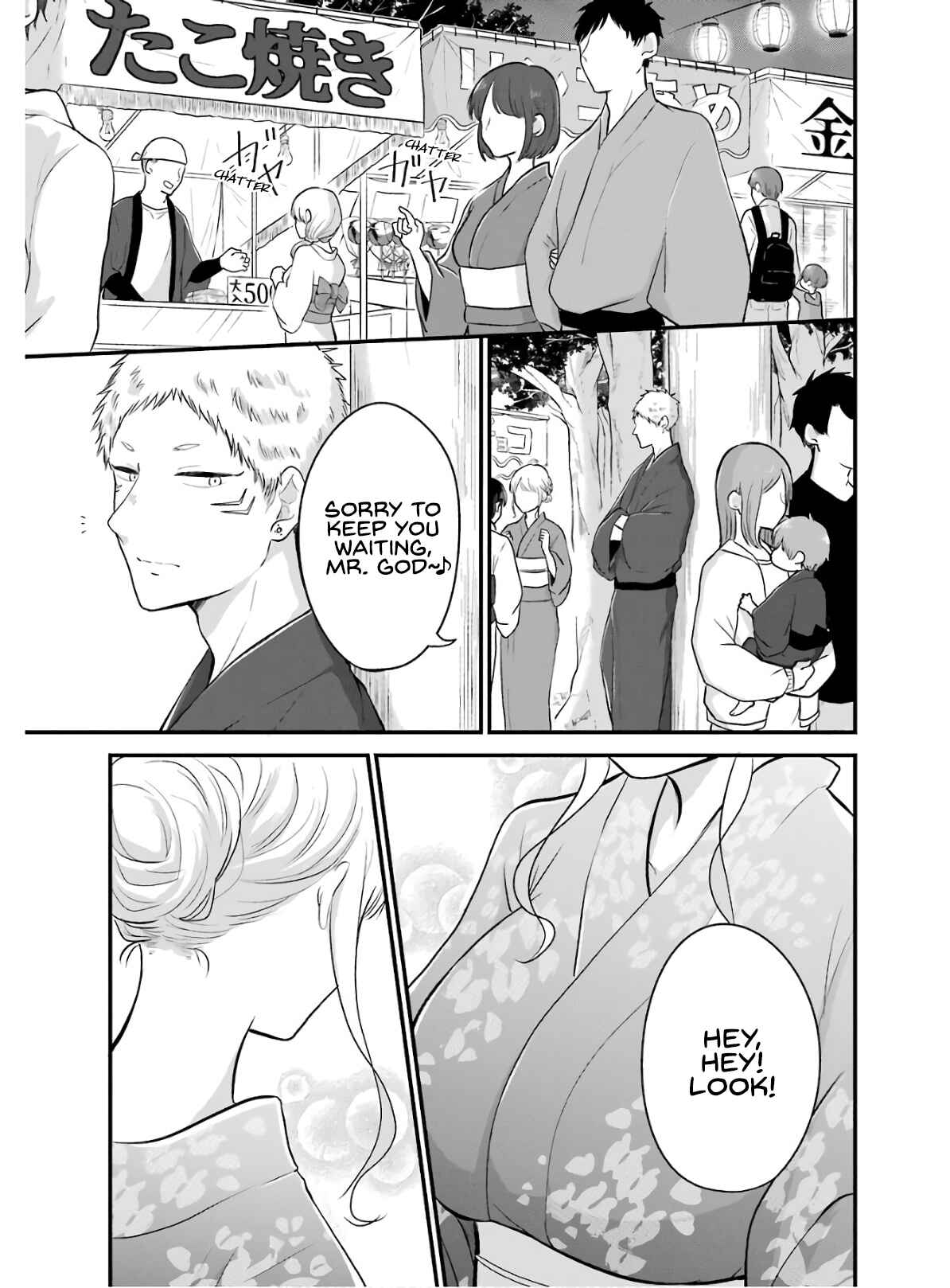 Page 2 Chapter 15 Yome no Manimani