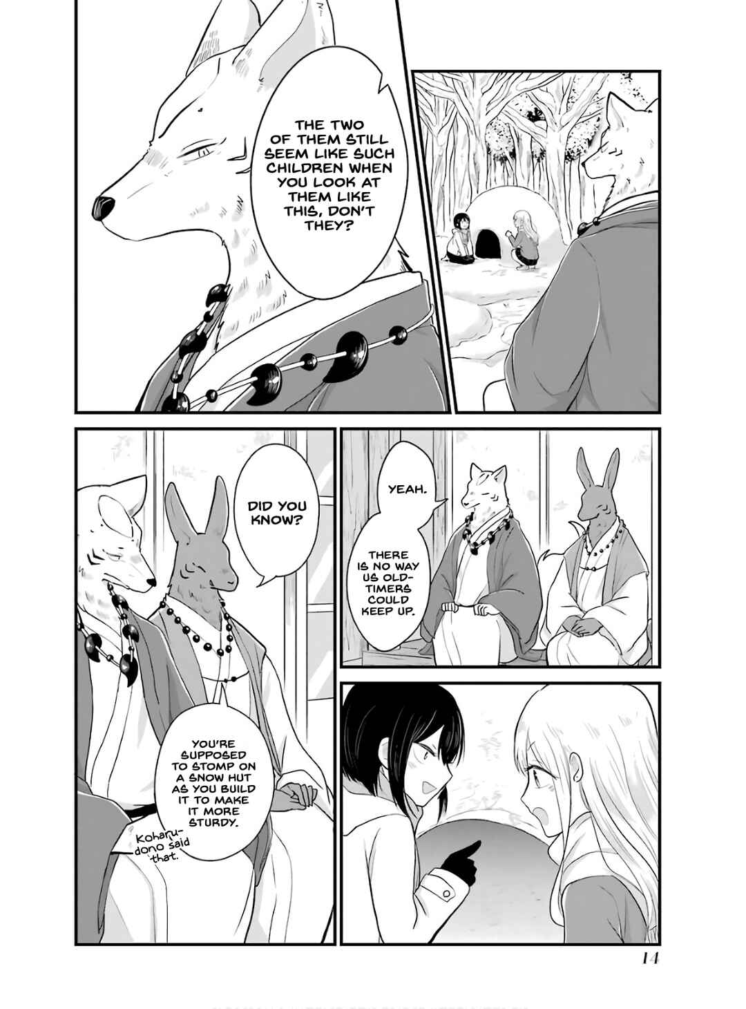 Page 17 Chapter 18 Yome no Manimani