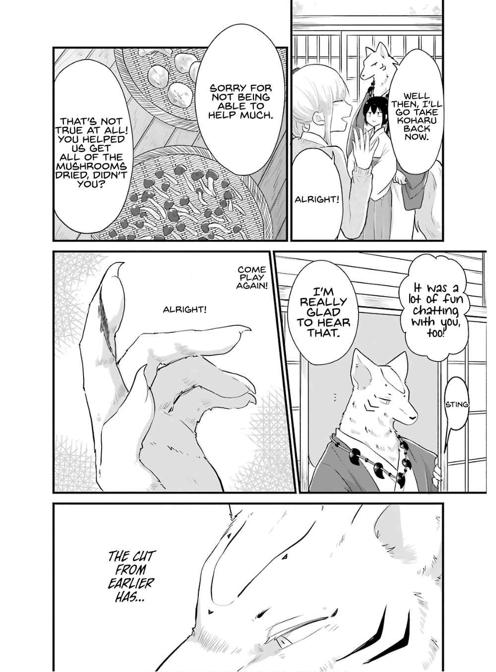 Page 17 Chapter 17 Yome no Manimani