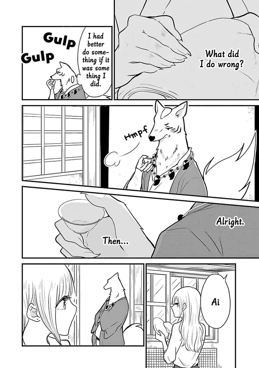 Page 13 Chapter 7 Yome no Manimani