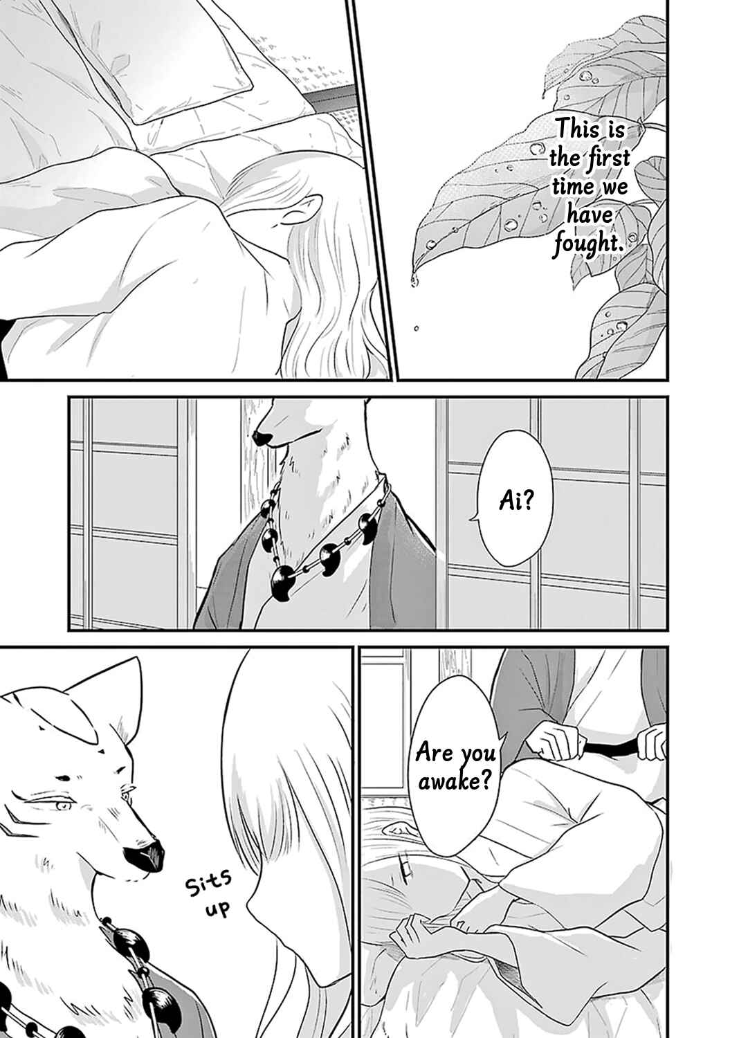 Page 20 Chapter 7 Yome no Manimani
