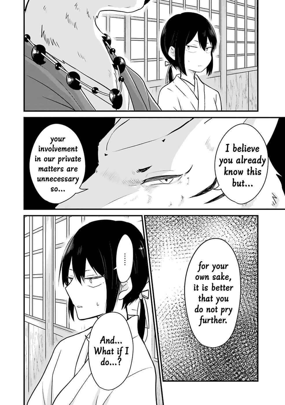 Page 15 Chapter 9 Yome no Manimani
