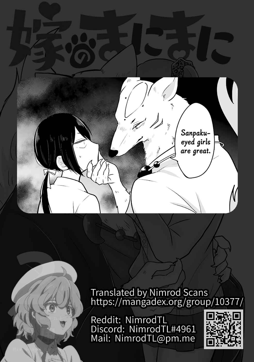 Page 22 Chapter 9 Yome no Manimani
