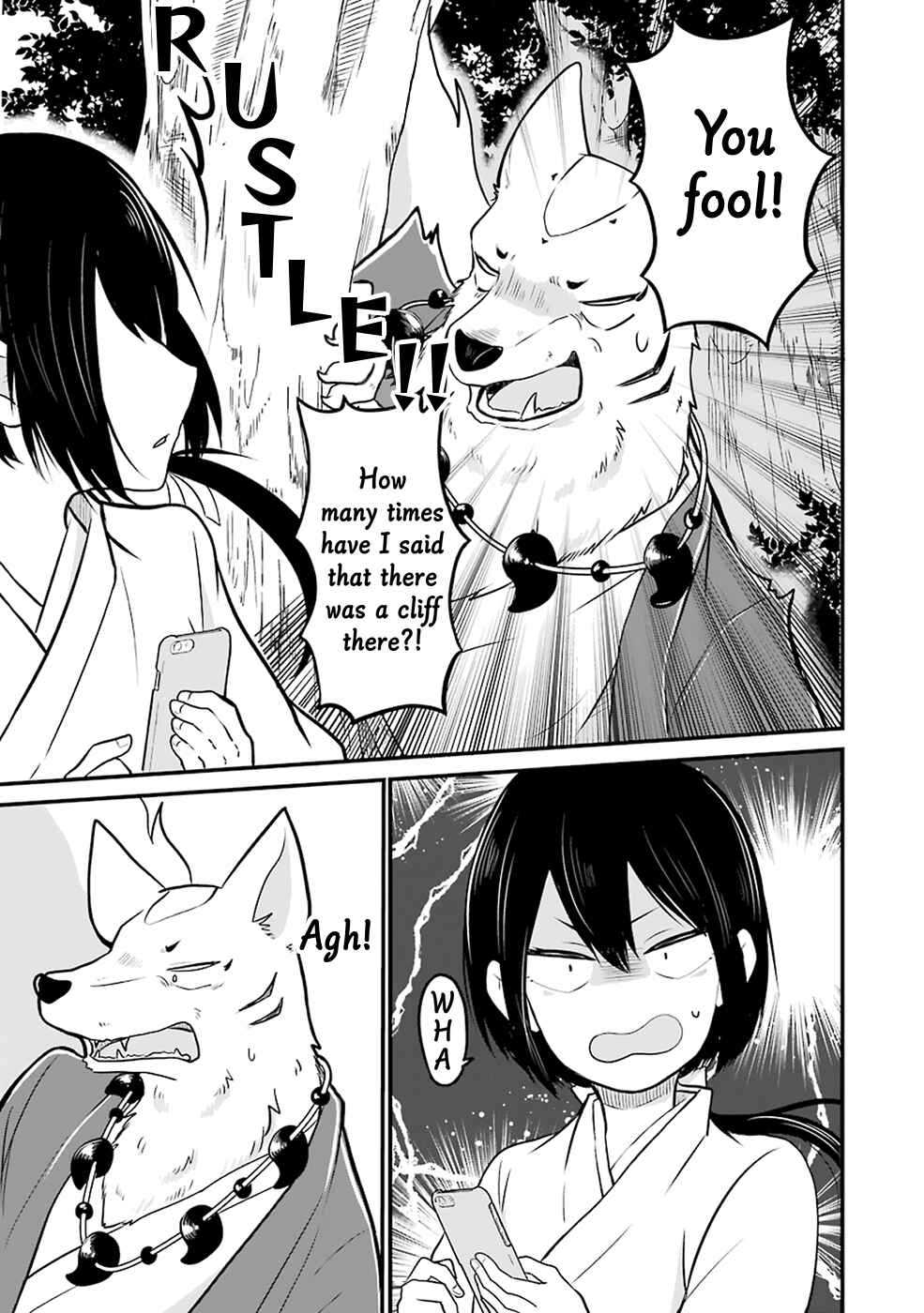 Page 6 Chapter 9 Yome no Manimani