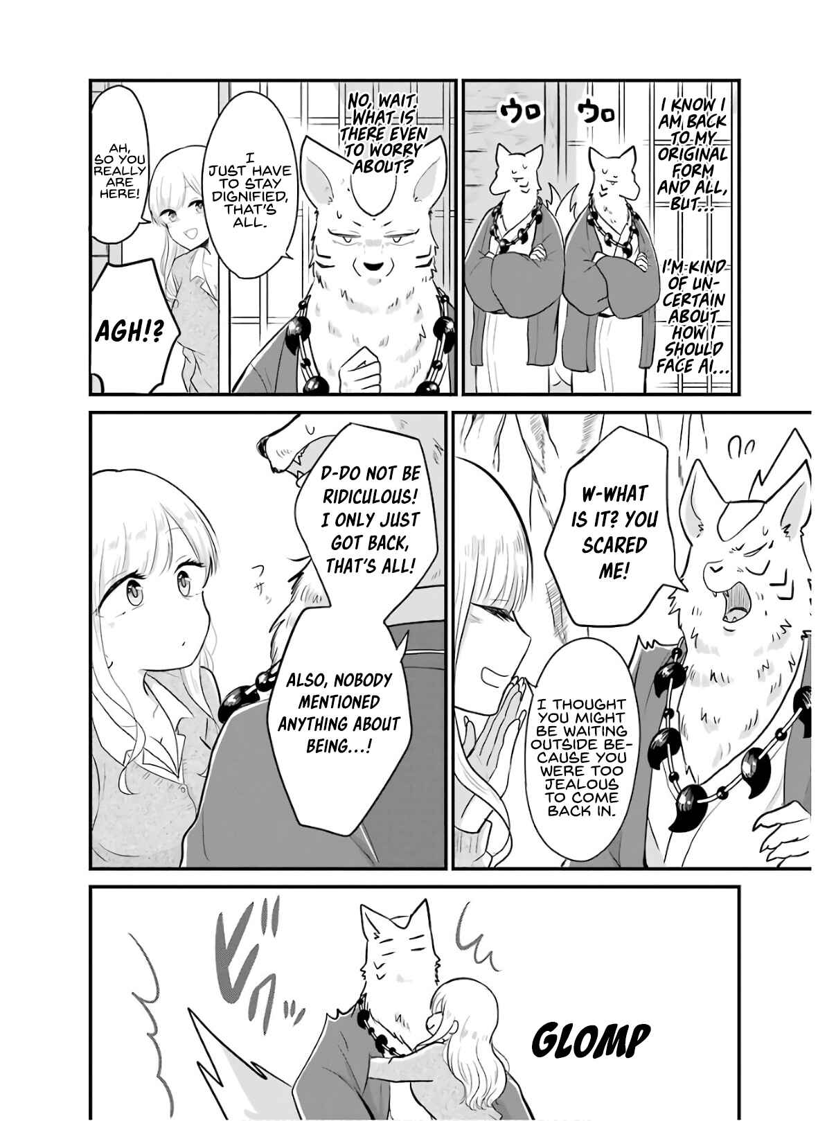 Page 17 Chapter 13 Yome no Manimani