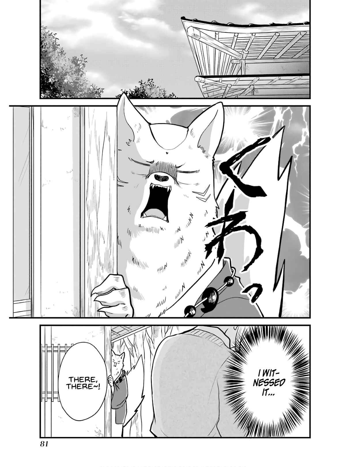 Page 2 Chapter 13 Yome no Manimani
