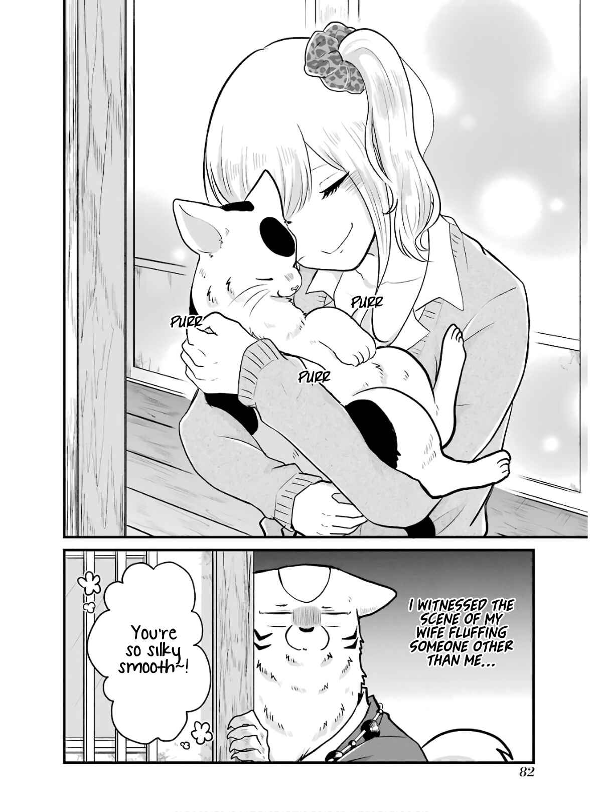 Page 3 Chapter 13 Yome no Manimani