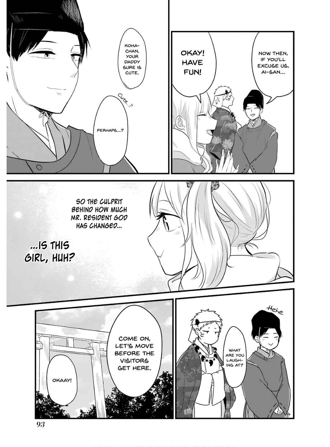 Page 10 Chapter 22 Yome no Manimani