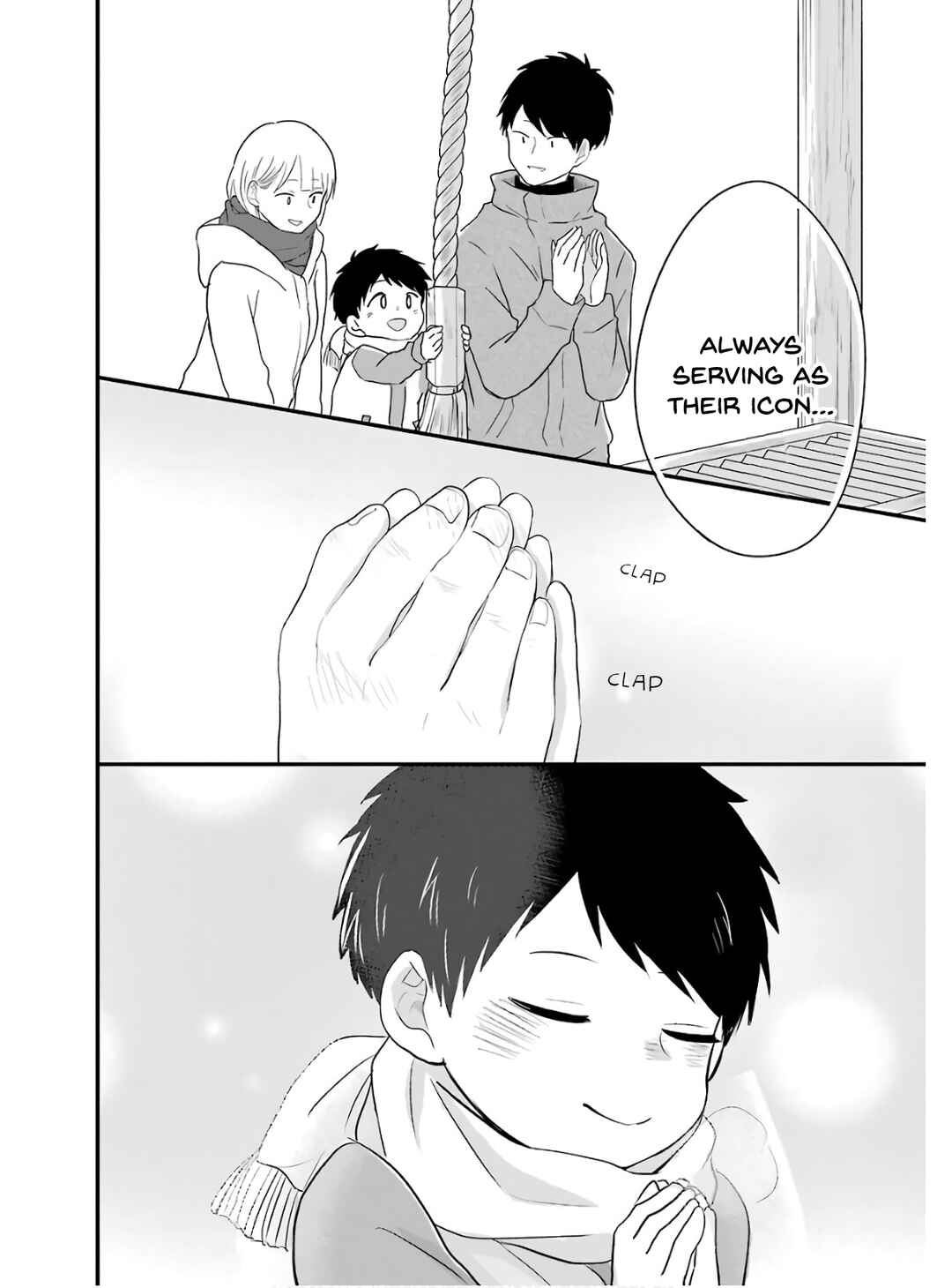 Page 13 Chapter 22 Yome no Manimani