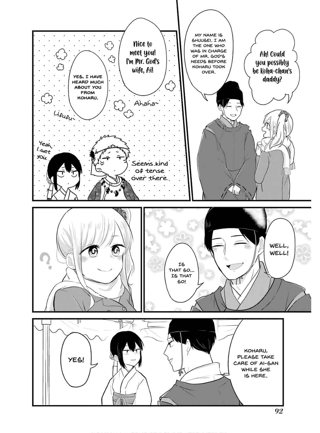 Page 9 Chapter 22 Yome no Manimani