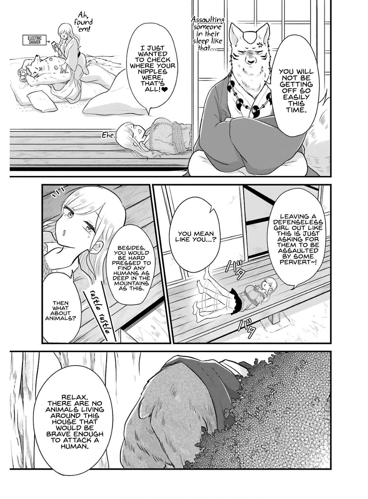 Page 6 Chapter 14 Yome no Manimani