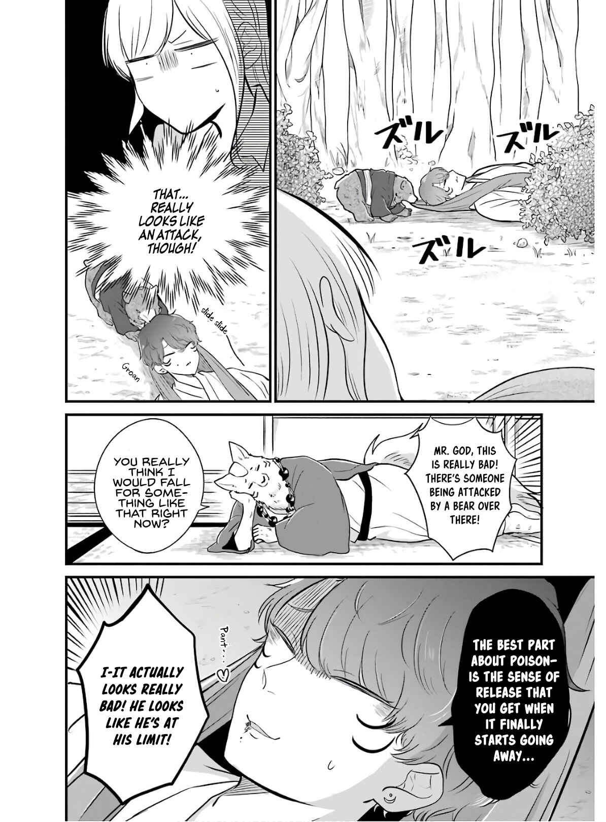 Page 7 Chapter 14 Yome no Manimani