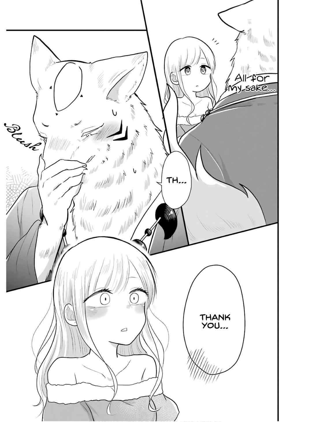Page 18 Chapter 20 Yome no Manimani