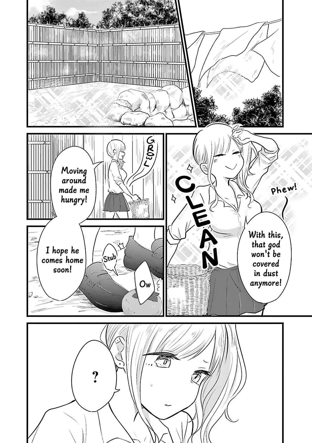 Page 12 Chapter 3 Yome no Manimani