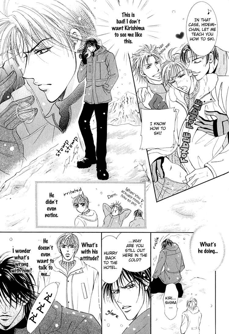 Page 12 Chapter 2 Otenki Oniisan