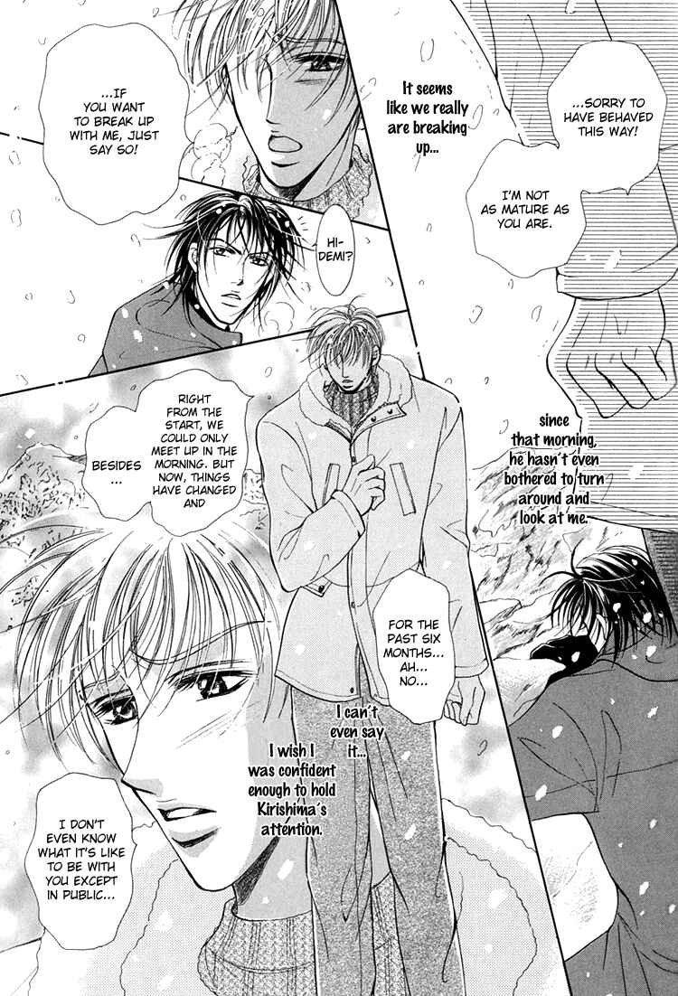 Page 14 Chapter 2 Otenki Oniisan