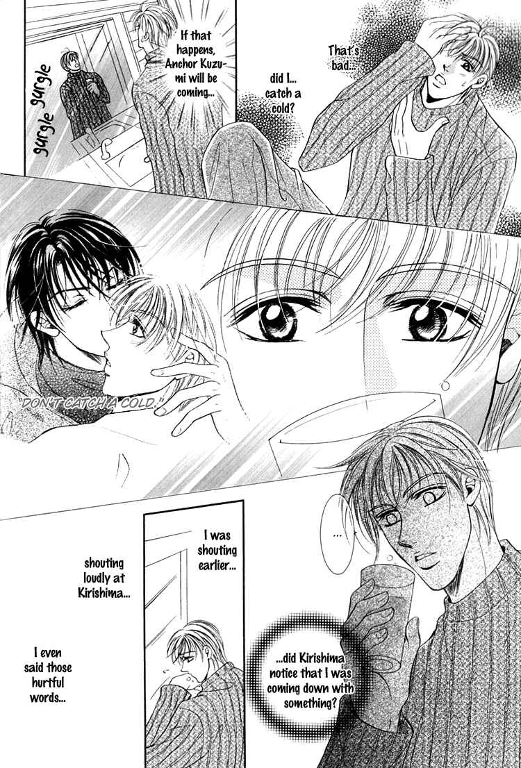 Page 17 Chapter 2 Otenki Oniisan