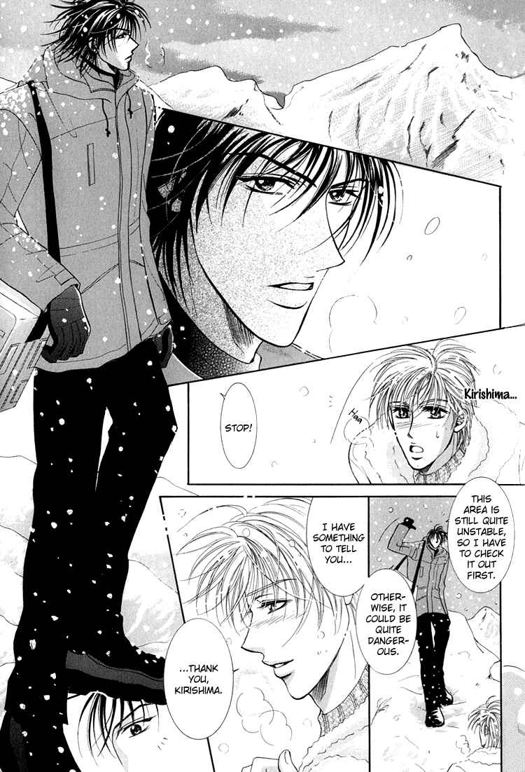 Page 20 Chapter 2 Otenki Oniisan
