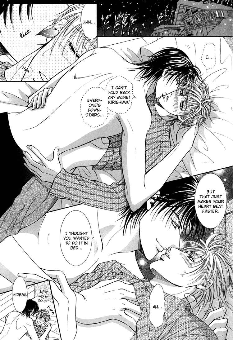 Page 22 Chapter 2 Otenki Oniisan