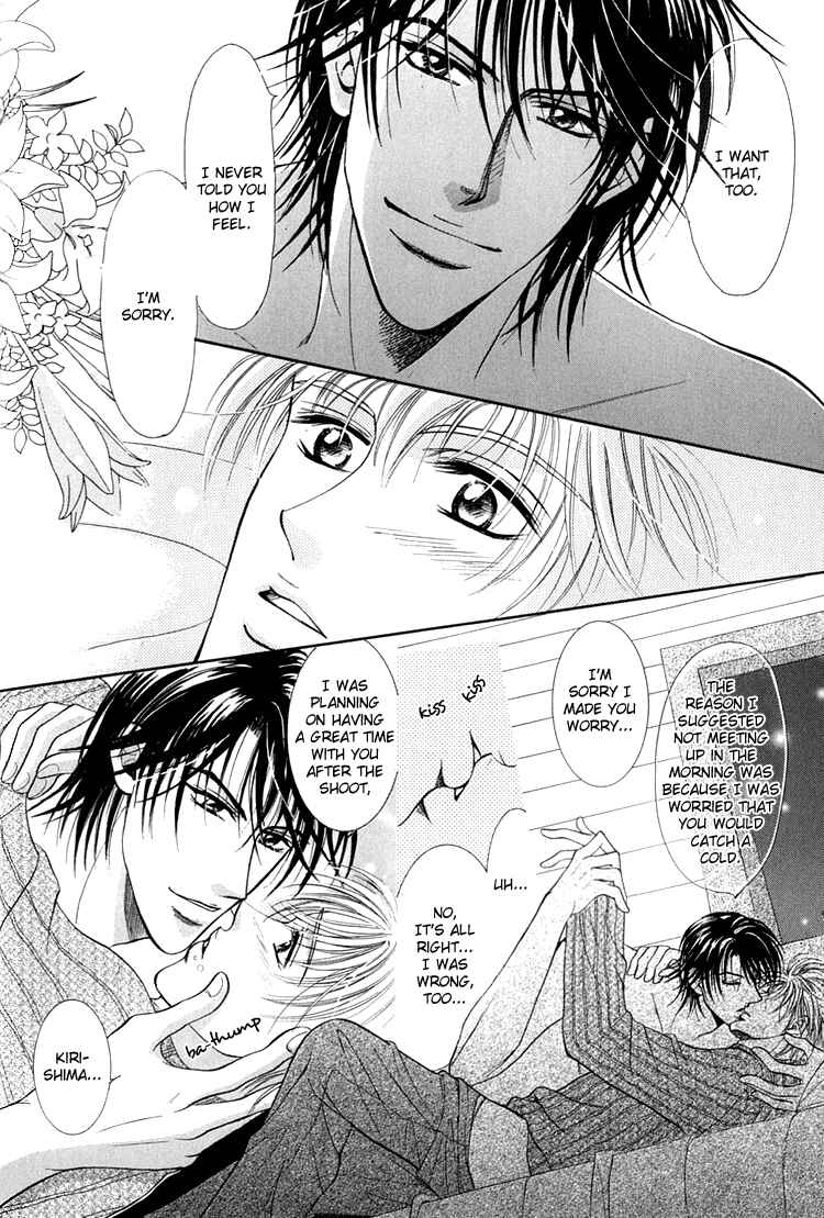 Page 23 Chapter 2 Otenki Oniisan