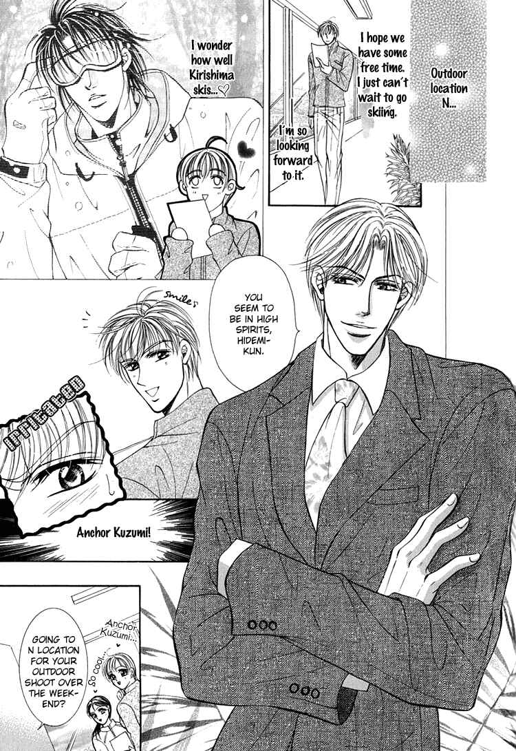 Page 6 Chapter 2 Otenki Oniisan
