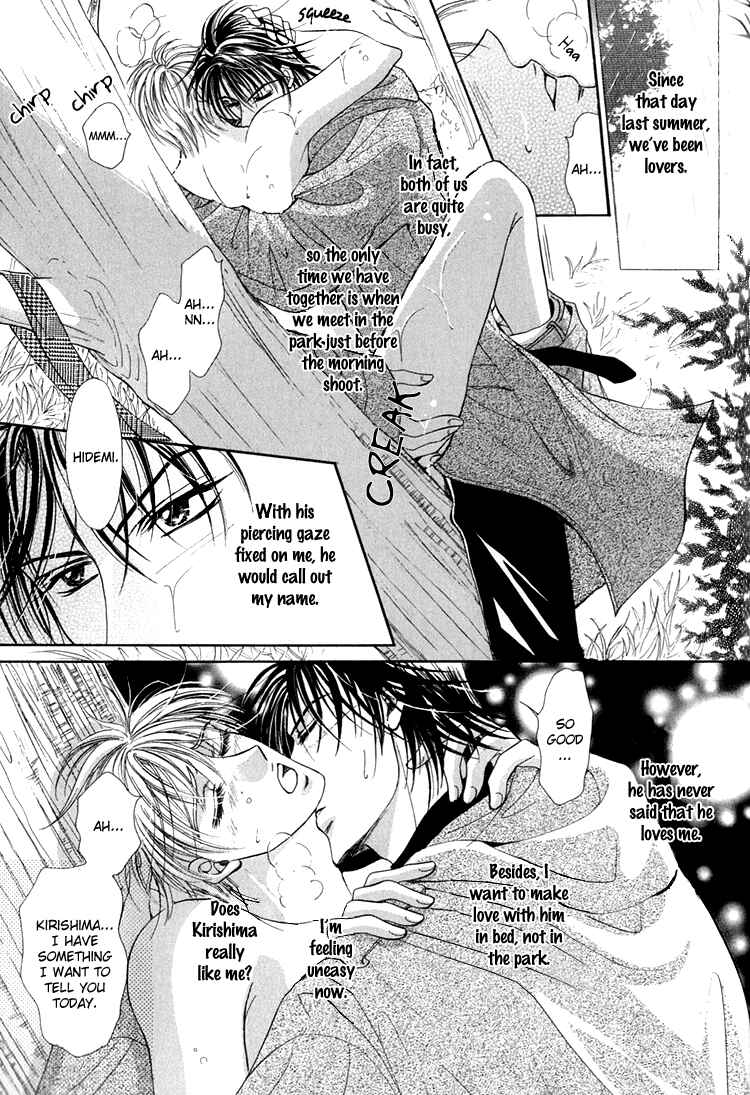 Page 8 Chapter 2 Otenki Oniisan