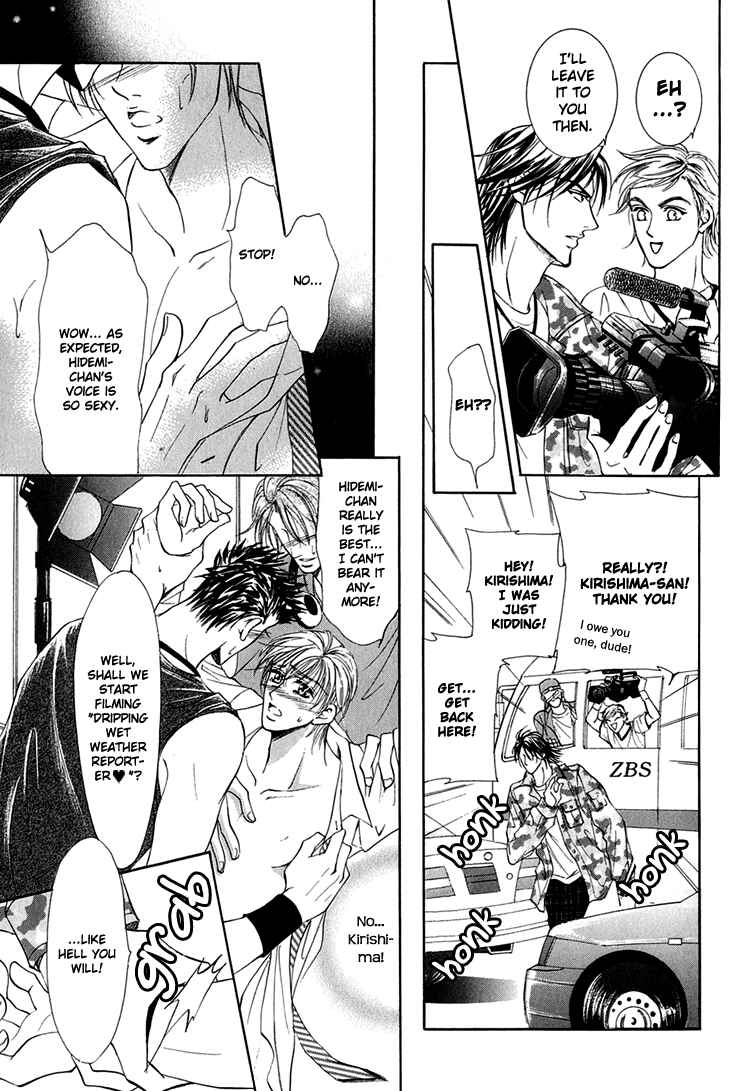 Page 12 Chapter 5 Otenki Oniisan