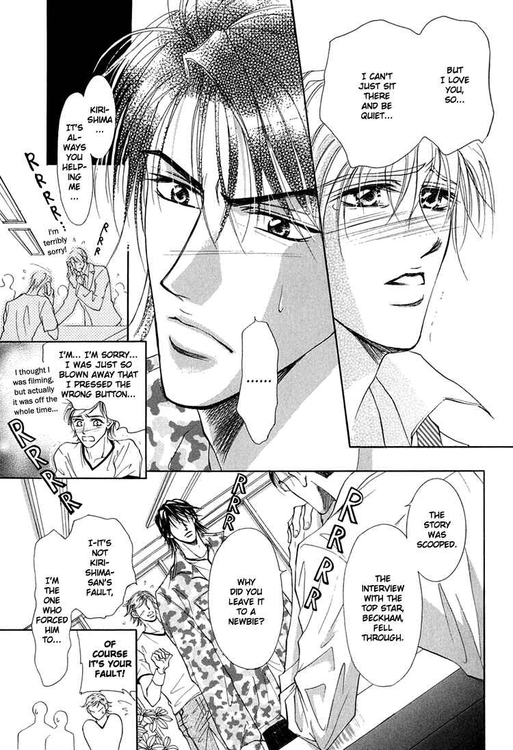 Page 14 Chapter 5 Otenki Oniisan